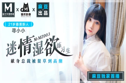 Chỉ Có LoveHerFilms Có 2 Em Dâm Bím Khít, Quyến Rũ, Mê Say