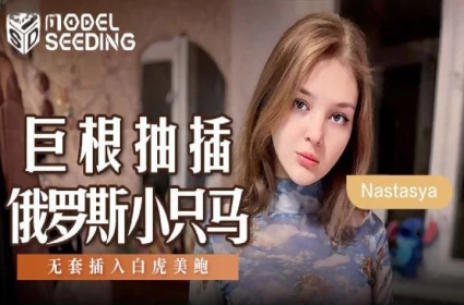 Hướng dẫn cách quan hệ cho em hàng xóm teen phim sech